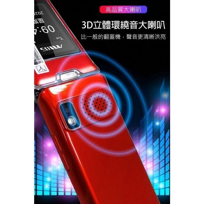 《公司貨含稅》mtos C68 2.8吋雙螢幕雙聽筒摺疊4G手機Type-C/老人機/長輩機(公司貨全配)-細節圖3