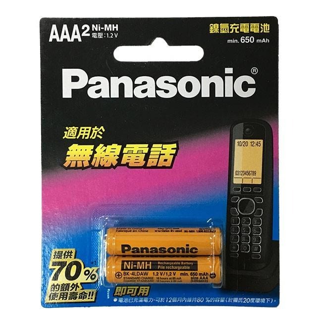 【含稅公司貨】Panasonic 國際牌 BK-4LDAW2BTW /BK-4LDAW2BTW 無線電話專用鎳氫充電電池-細節圖2