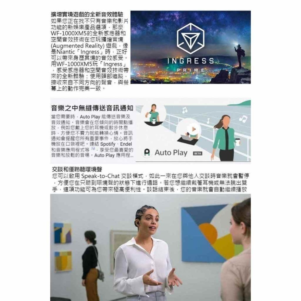 《公司貨含稅》SONY WF-1000XM5 藍牙主動式降噪真無線耳機【售完為止】-細節圖6