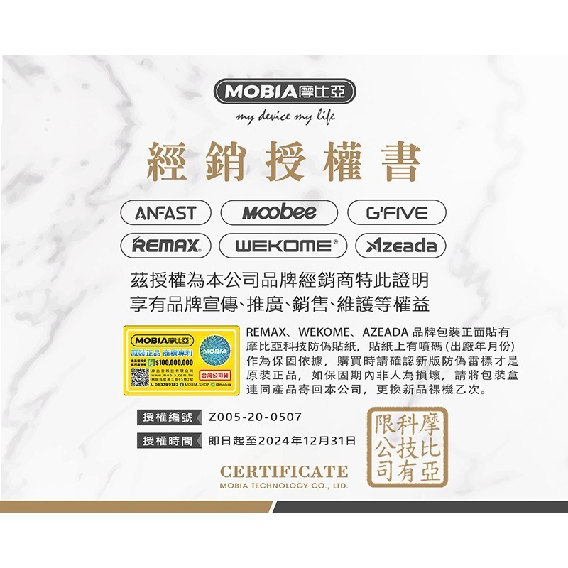 《公司貨含稅》Proda/Azeada PD-T01 無極360°旋轉鋁合金折疊手機支架/平板支架/桌上架-細節圖3