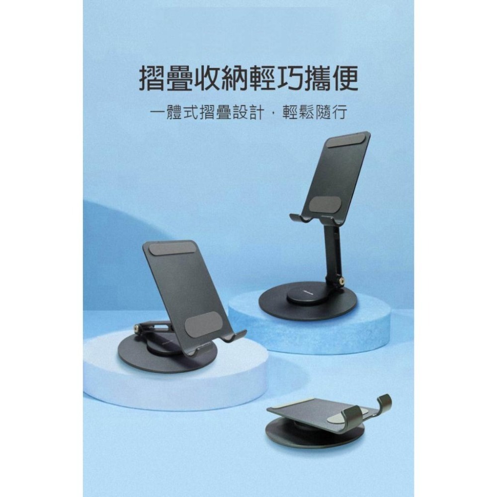 《公司貨含稅》Proda/Azeada PD-T01 無極360°旋轉鋁合金折疊手機支架/平板支架/桌上架-細節圖5