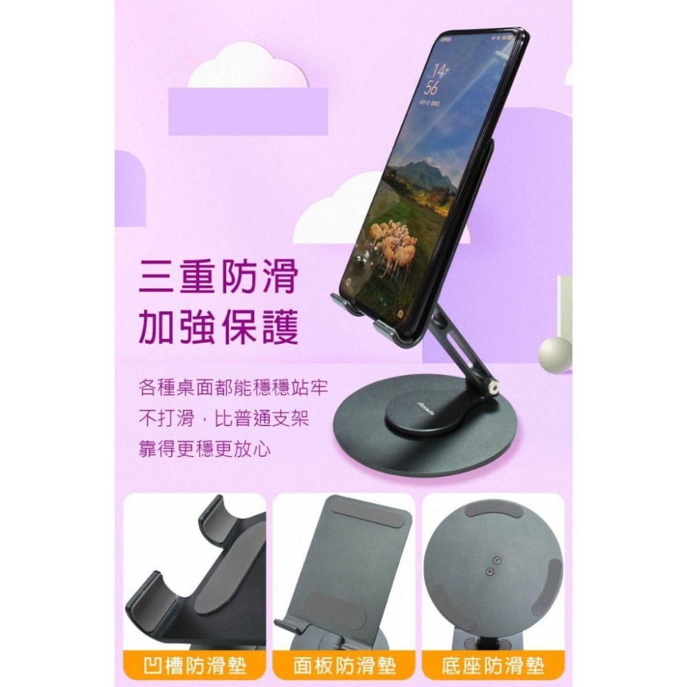 《公司貨含稅》Proda/Azeada PD-T01 無極360°旋轉鋁合金折疊手機支架/平板支架/桌上架-細節圖6