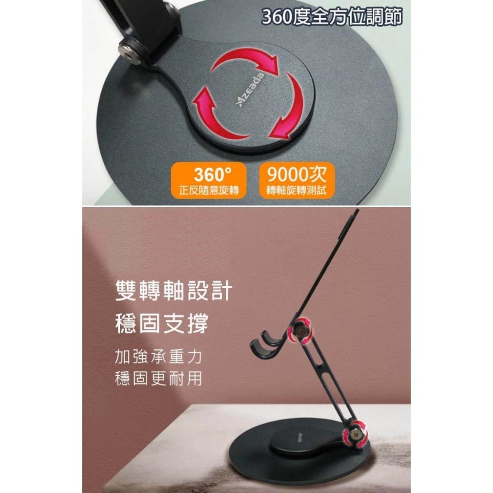 《公司貨含稅》Proda/Azeada PD-T01 無極360°旋轉鋁合金折疊手機支架/平板支架/桌上架-細節圖7