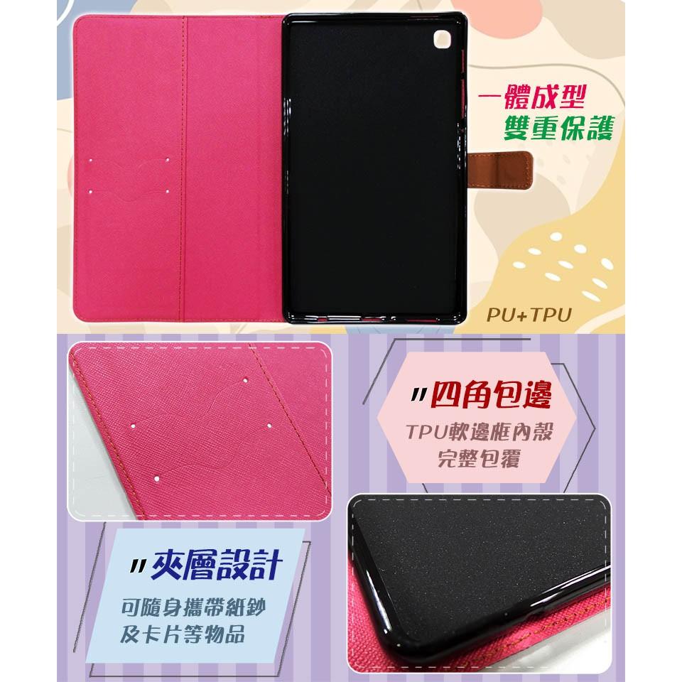 《公司貨含稅》SAMSUNG Galaxy Tab A7 Lite T225/T220 撞色書本式可站立皮套(台灣製造)-細節圖4