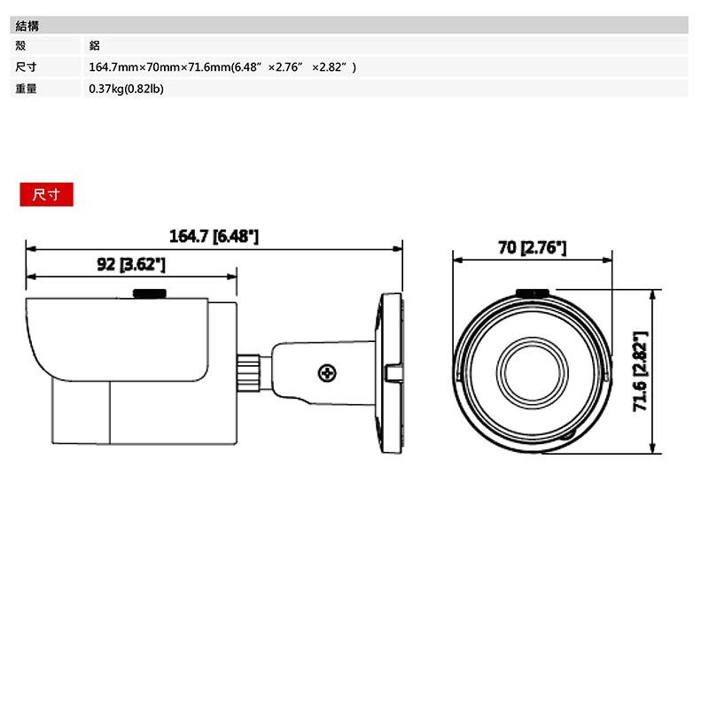 《公司貨含稅》SAMPO 聲寶 VK-TW2100FWSN 1080P小型紅外線槍型攝影機-細節圖4