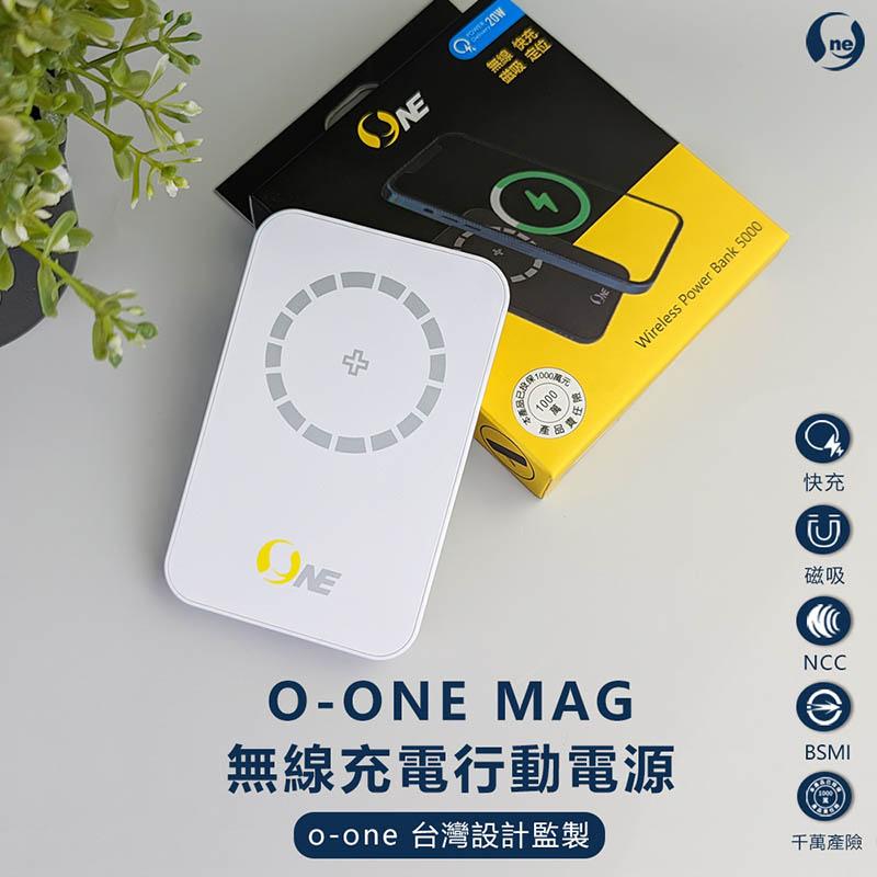 《公司貨含稅》O-ONE 圓一 iPhone O-ONE MAG磁吸式無線充電行動電源(可為手機支架)-細節圖3