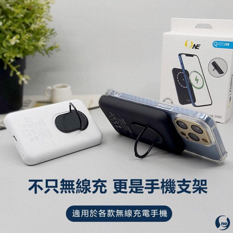 《公司貨含稅》O-ONE 圓一 iPhone O-ONE MAG磁吸式無線充電行動電源(可為手機支架)-細節圖5