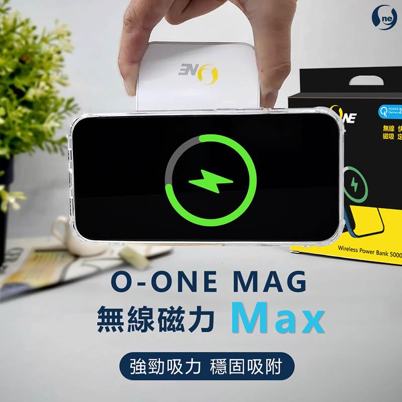 《公司貨含稅》O-ONE 圓一 iPhone O-ONE MAG磁吸式無線充電行動電源(可為手機支架)-細節圖7