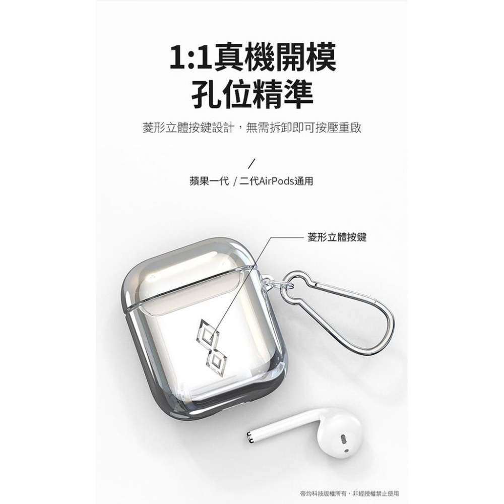 (ROCK) Apple AirPods 一代/二代電鍍保護殼~送耳機磁吸防丟繩(顏色隨機出貨)-細節圖6