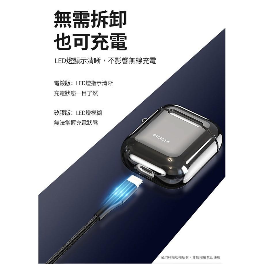 (ROCK) Apple AirPods 一代/二代電鍍保護殼~送耳機磁吸防丟繩(顏色隨機出貨)-細節圖7