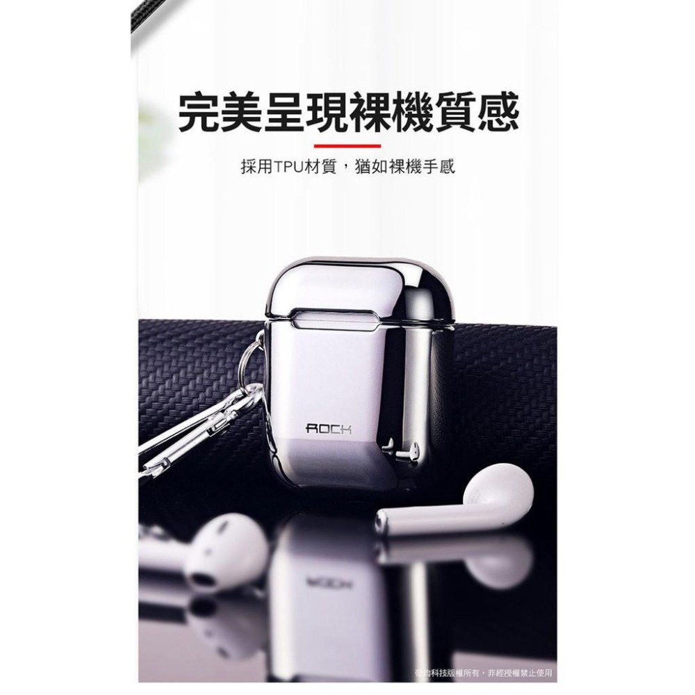 (ROCK) Apple AirPods 一代/二代電鍍保護殼~送耳機磁吸防丟繩(顏色隨機出貨)-細節圖8