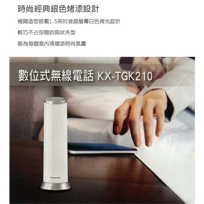 【公司貨含稅贈三星電動牙刷】國際牌Panasonic KX-TGK210TW KX-TGK210 中文無線電話-細節圖2