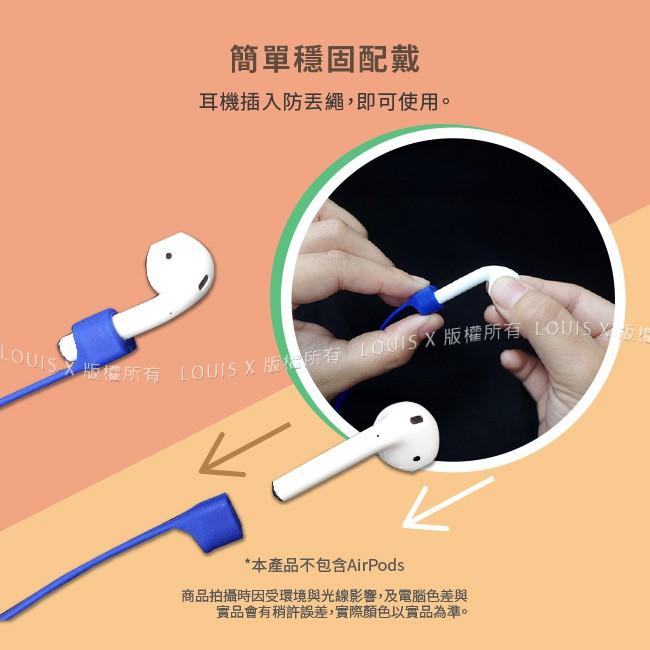 APPLE AirPods 一代/二代耳機磁吸式防丟繩-細節圖4