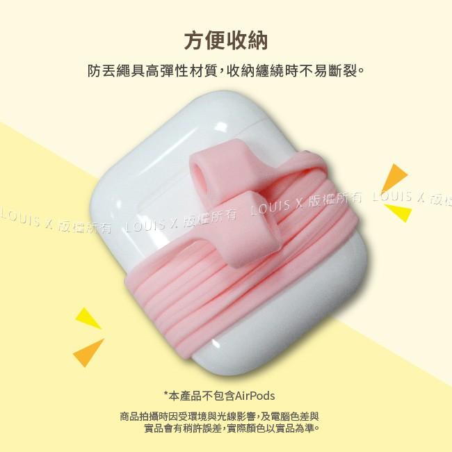 APPLE AirPods 一代/二代耳機磁吸式防丟繩-細節圖6