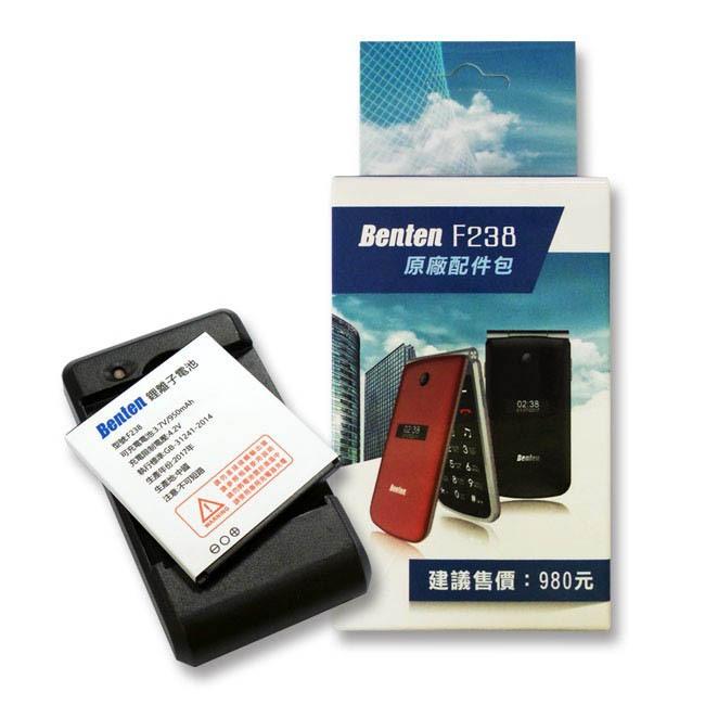 BENTEN F238 原廠配件盒(內含電池+充電座)-細節圖2