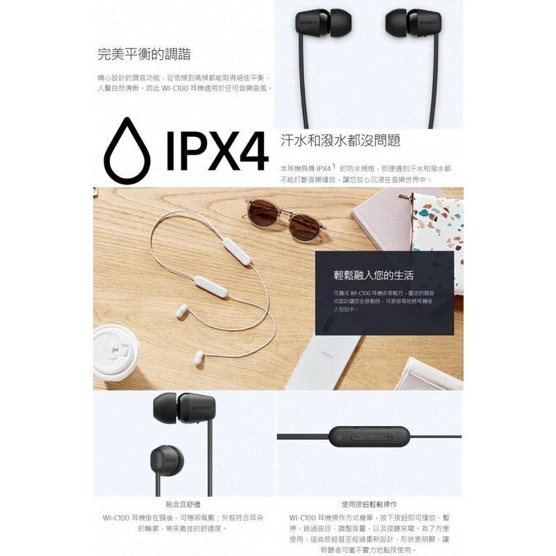 《公司貨含稅》SONY WI-C100 無線頸掛入耳式藍牙耳機-細節圖5