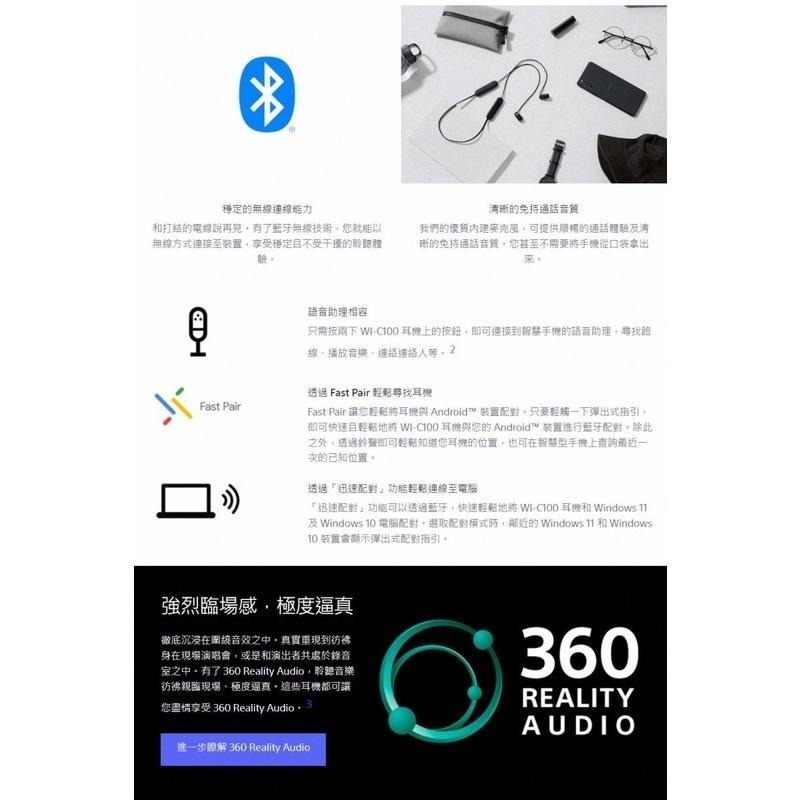 《公司貨含稅》SONY WI-C100 無線頸掛入耳式藍牙耳機-細節圖6