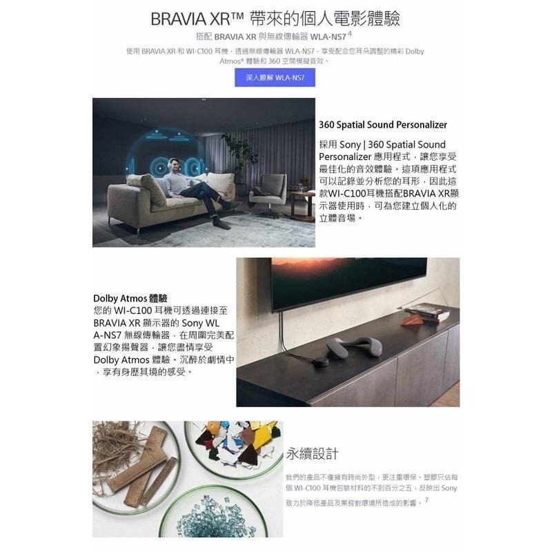 《公司貨含稅》SONY WI-C100 無線頸掛入耳式藍牙耳機-細節圖7