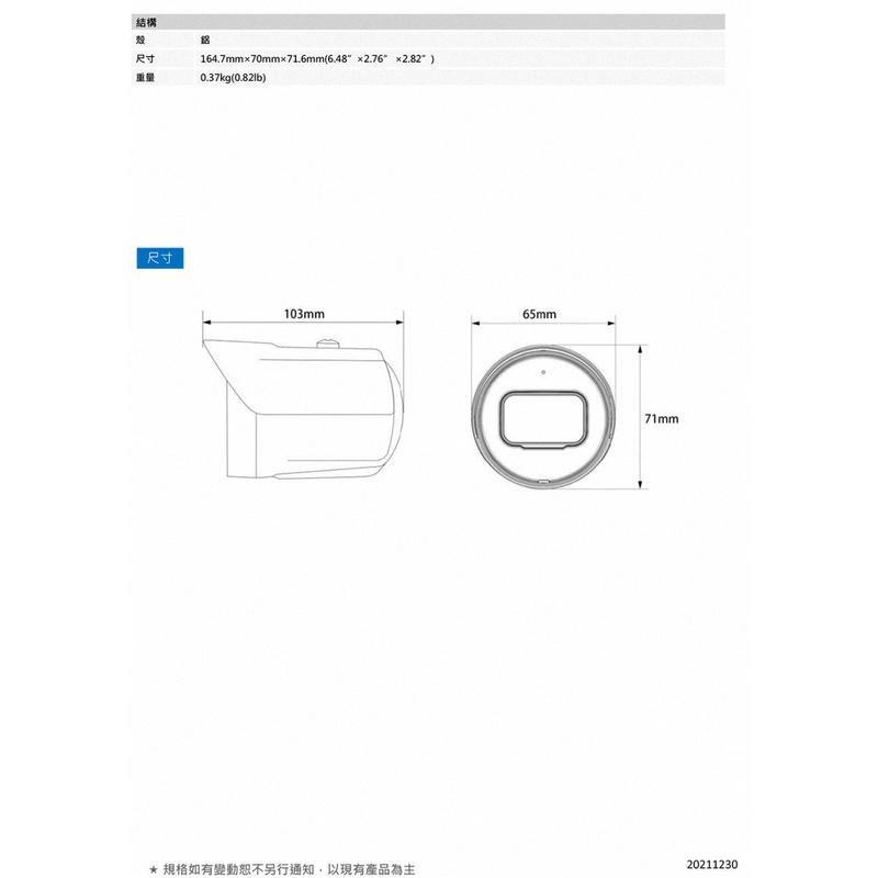 《公司貨含稅》SAMPO 聲寶 VK-TWD53N 紅外線槍型攝影機-細節圖3