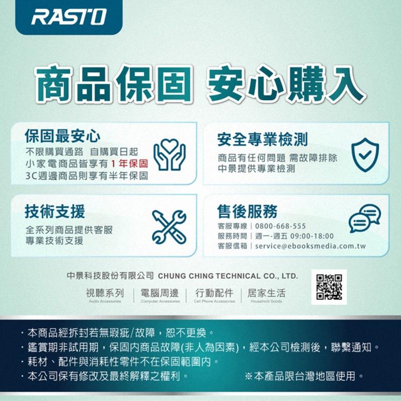 《公司貨含稅》RASTO AH2 桌上型速熱居家暖風機-細節圖9