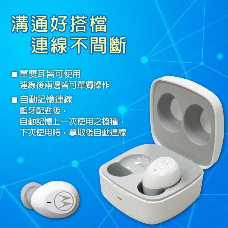 《含稅》Motorola Verve Buds 100 輕巧型真無線運動防水藍牙耳機-細節圖3