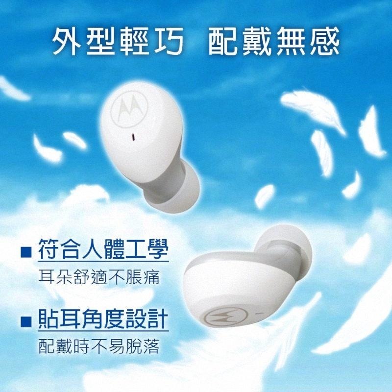 《含稅》Motorola Verve Buds 100 輕巧型真無線運動防水藍牙耳機-細節圖4