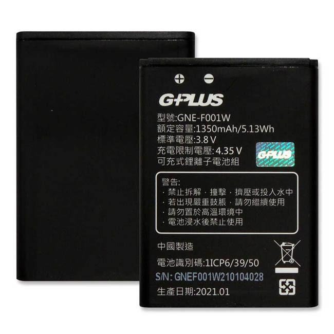 《公司貨含稅》GPLUS GP800 4G資安防護手機-原廠電池-細節圖2