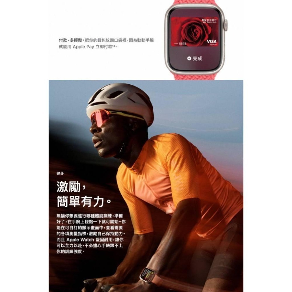 《公司貨含稅》Apple Watch Series 9 GPS 鋁金屬錶殼配運動型錶帶-細節圖6