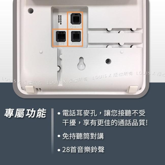 【贈手機快充線】TECOM 東訊  SDX-8810G 最新一代耳機型話機-細節圖5