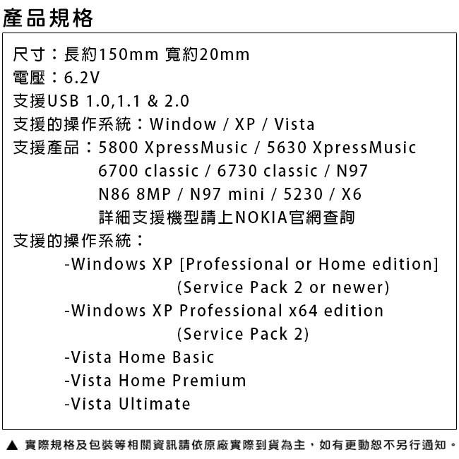 NOKIA MircoUSB充電傳輸讀卡器(ONO-001)-細節圖8