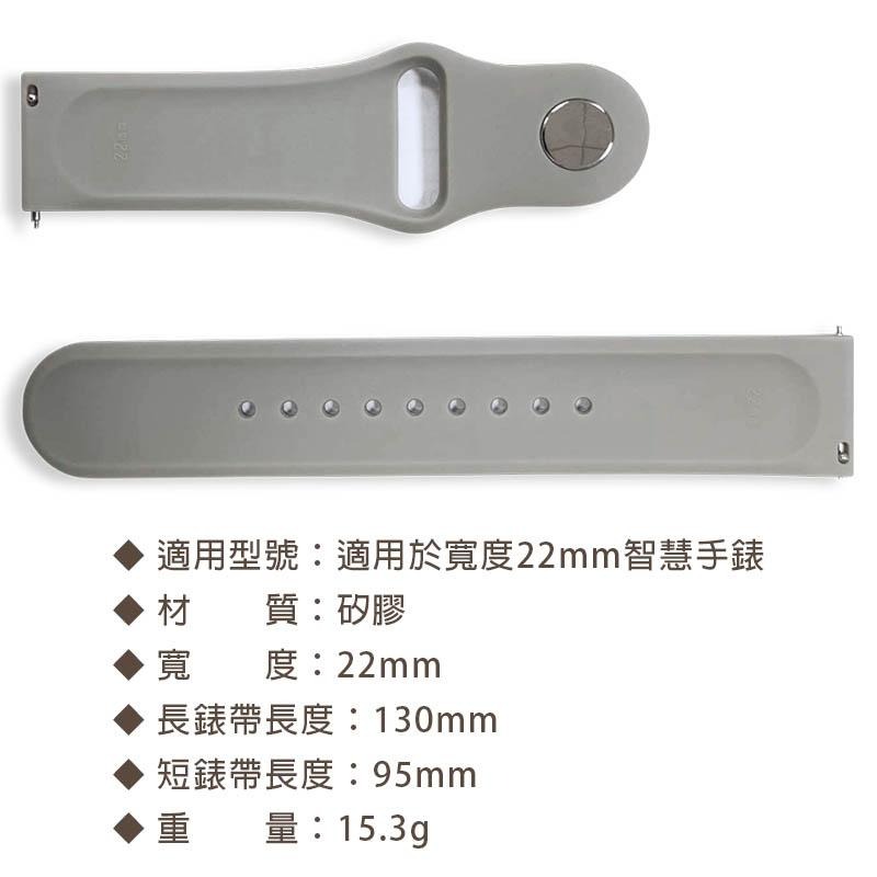 《公司貨含稅》Realme Watch 2/2 Pro/S Pro/3/3 PRO 智慧手錶錶帶(寬度22mm)-細節圖5