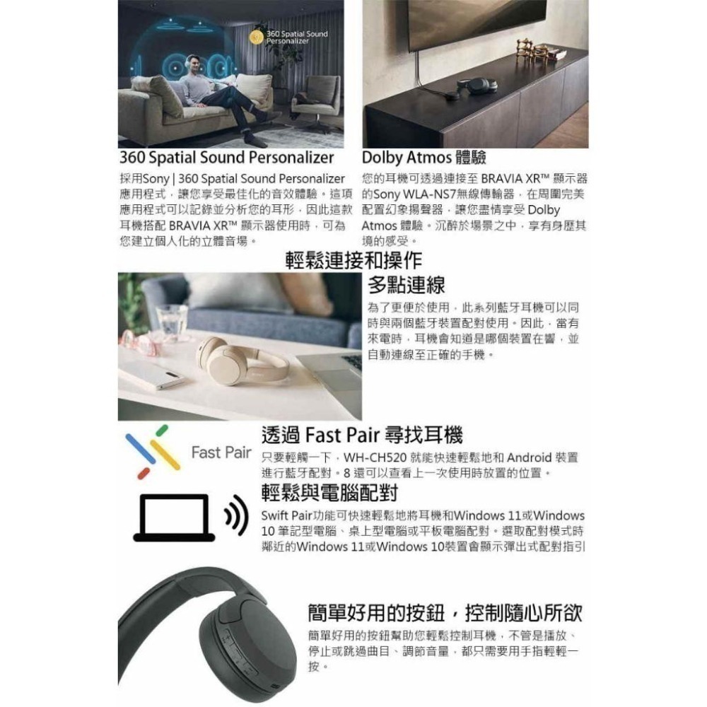 《全新品含稅》SONY WH-CH520 原音重現耳罩式藍牙耳機-細節圖4