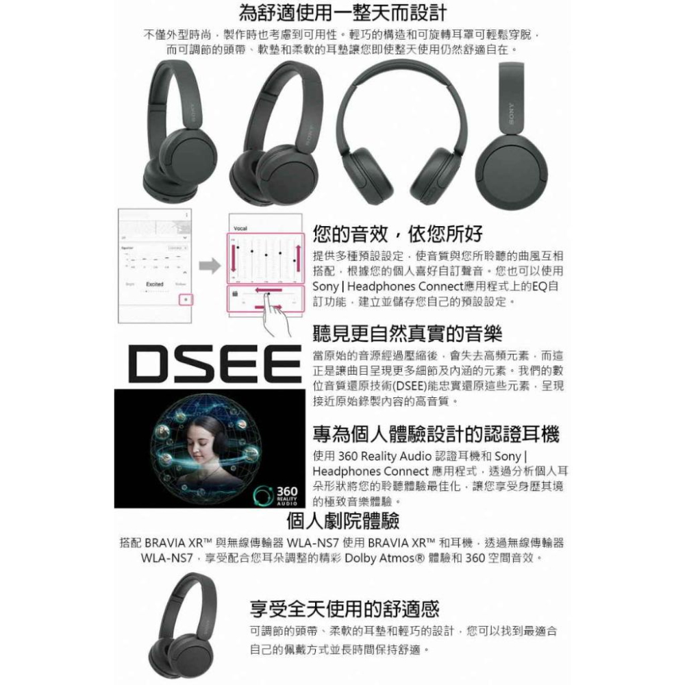 《全新品含稅》SONY WH-CH520 原音重現耳罩式藍芽耳機-細節圖6