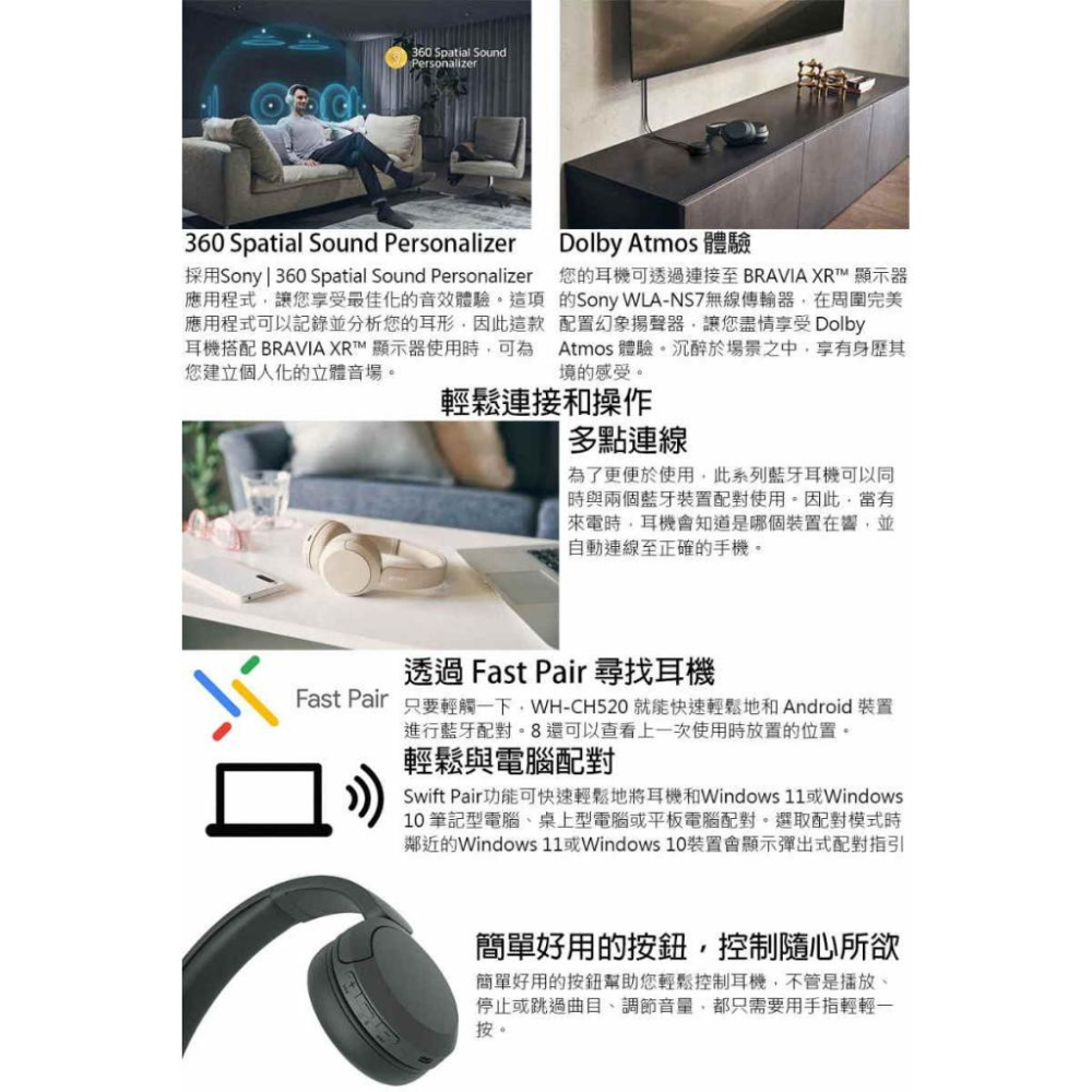 《全新品含稅》SONY WH-CH520 原音重現耳罩式藍芽耳機-細節圖7