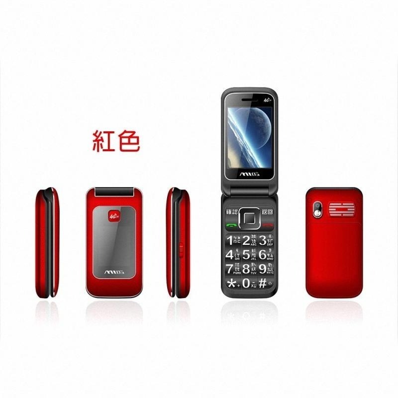 《公司貨含稅》mtos F28 plus (F28+) 4G雙卡雙螢幕摺疊手機(Type-C充電)【售完為止】-細節圖2