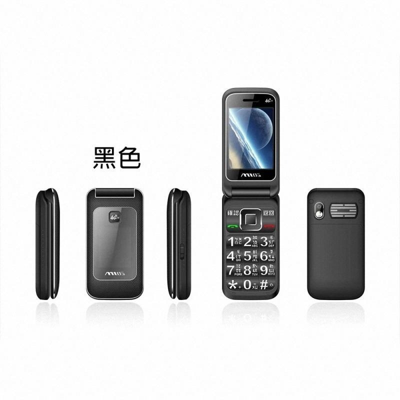 《公司貨含稅》mtos F28 plus (F28+) 4G雙卡雙螢幕摺疊手機(Type-C充電)【售完為止】-細節圖3