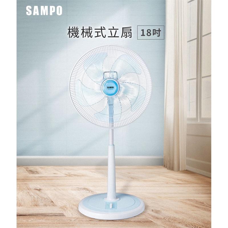 《公司貨含稅》SAMPO 聲寶 SK-FA18 18吋3段速機械式電風扇-細節圖7