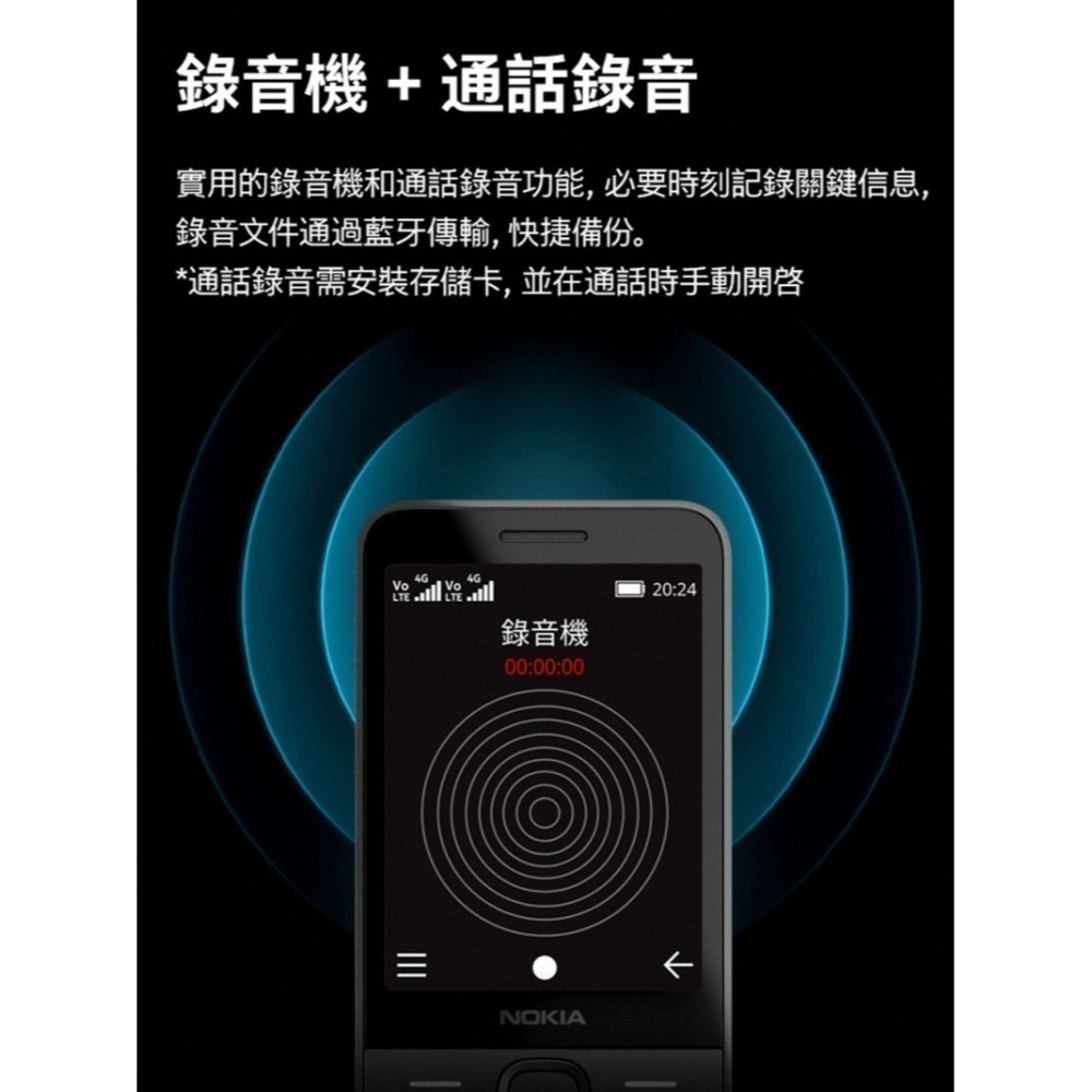 NOKIA 215 4G (2024) 2.8吋長待機 長輩機 老人機-細節圖7