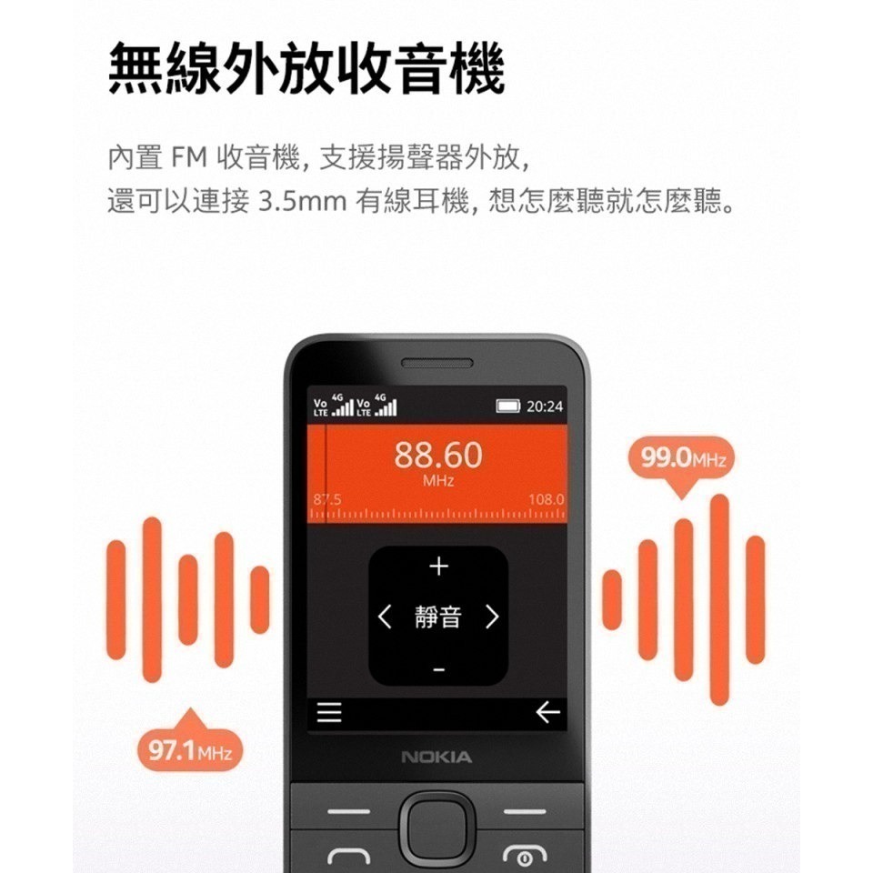 NOKIA 215 4G (2024) 2.8吋長待機 長輩機 老人機-細節圖8