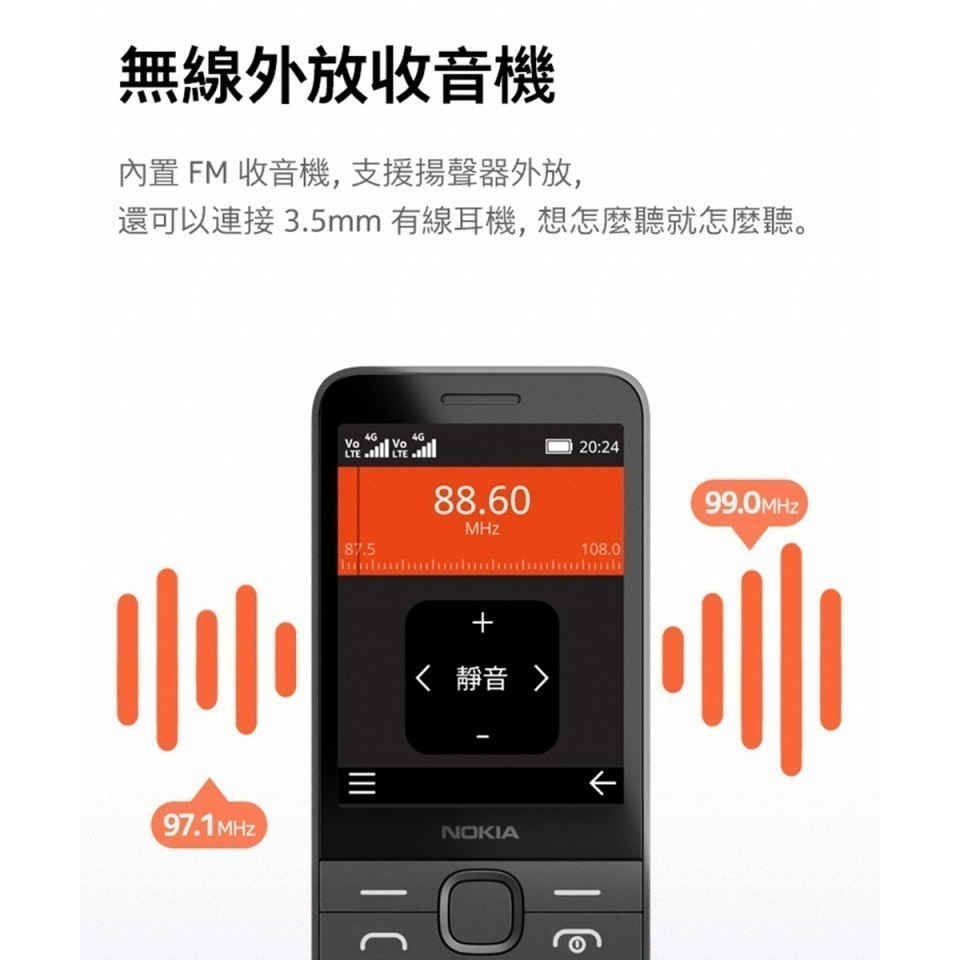 NOKIA 215 4G (2024) 2.8吋長待機 長輩機 老人機-細節圖9