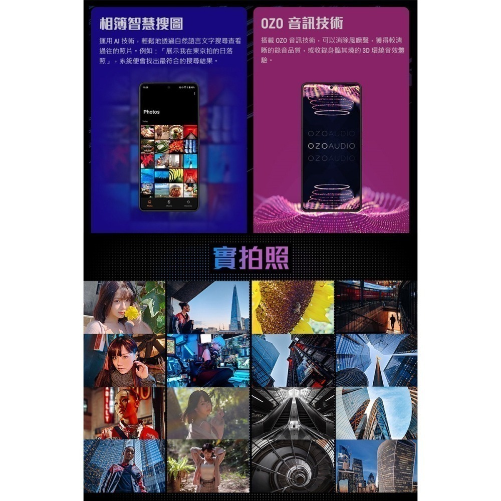 ASUS ROG Phone 8 (16G/512G) 6.78吋防水電競手機-細節圖7