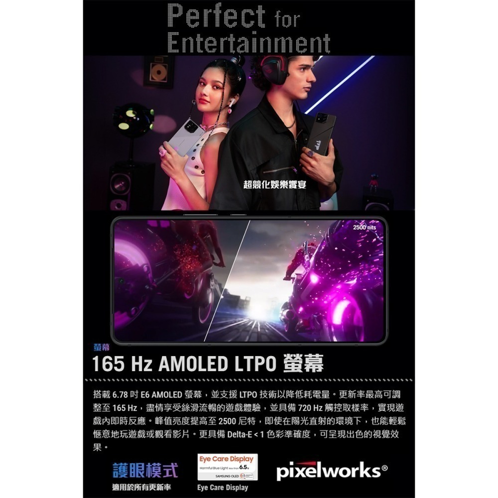 ASUS ROG Phone 8 (16G/512G) 6.78吋防水電競手機-細節圖8