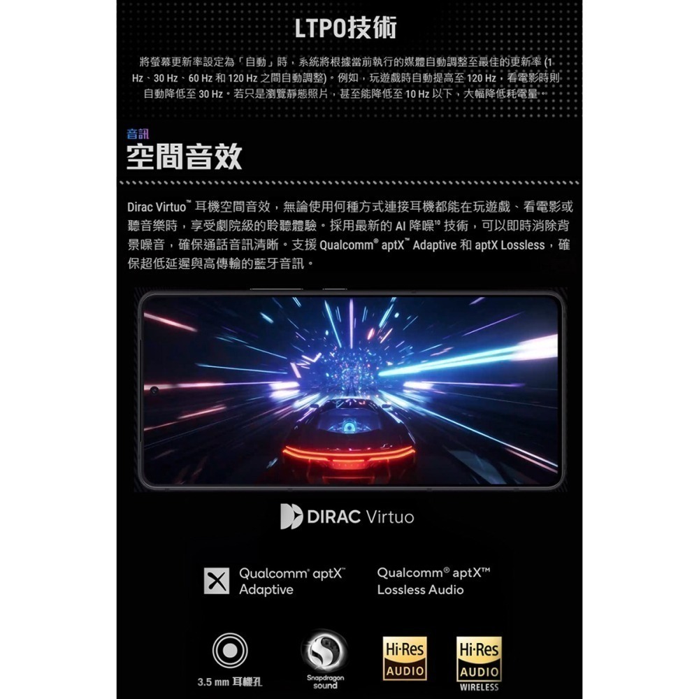 ASUS ROG Phone 8 (16G/512G) 6.78吋防水電競手機-細節圖9