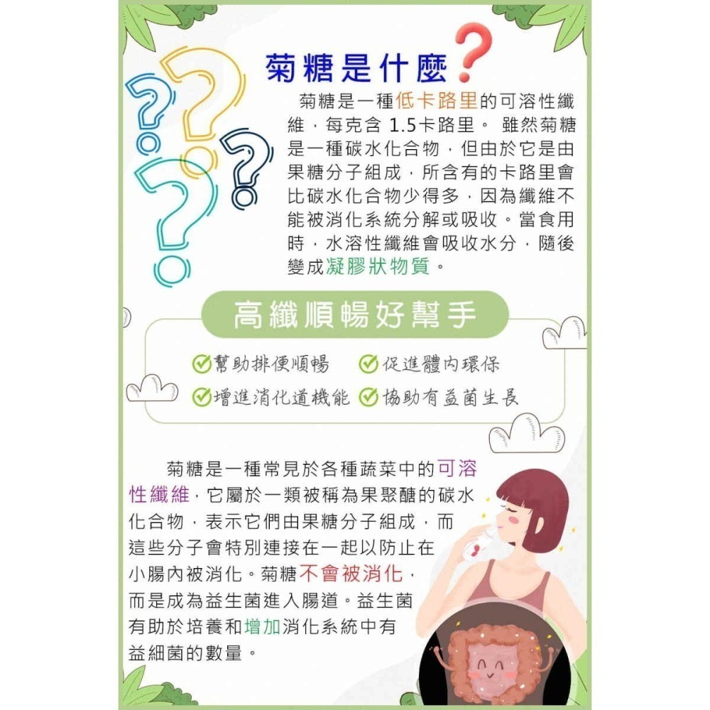 《公司貨含稅》【中油生技】赫思康即溶黑豆漿粉(無添加蔗糖)-細節圖4