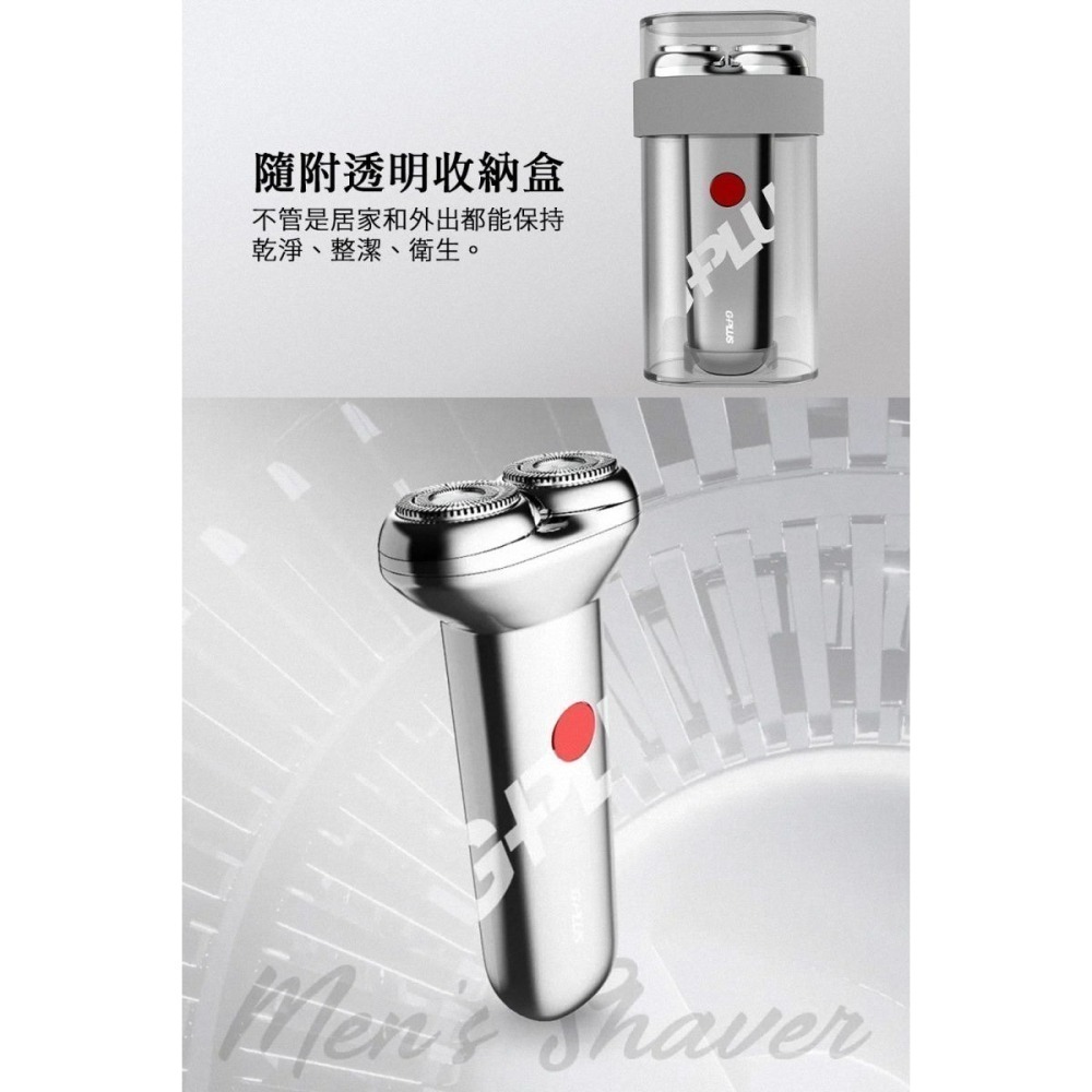 《公司貨含稅》G-PLUS/GPLUS GP-RE001 USB電動刮鬍刀-細節圖6