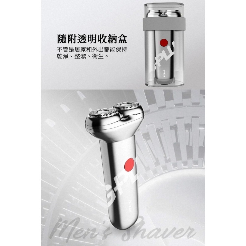 《公司貨含稅》G-PLUS/GPLUS GP-RE001 USB電動刮鬍刀-細節圖6