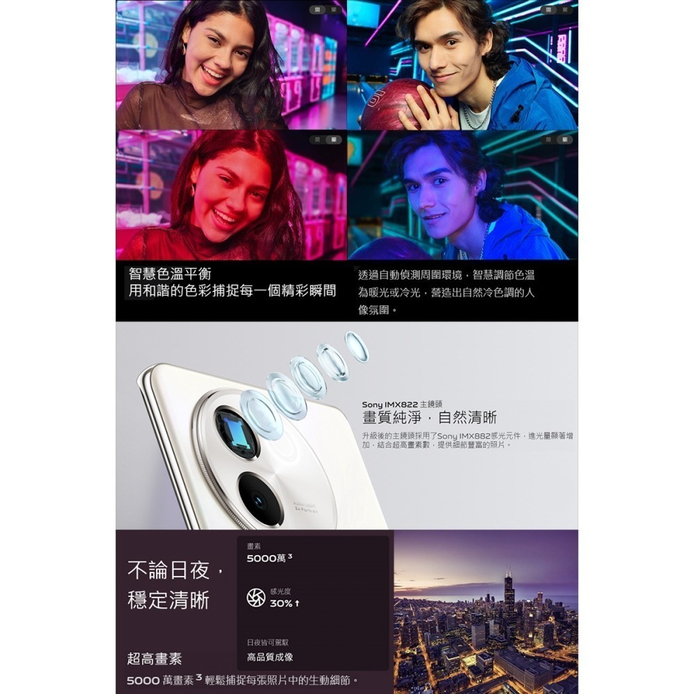 《公司貨含稅》VIVO V30e 5G (8G/256G) 6.78吋柔光人像3D曲面螢幕手機-細節圖6