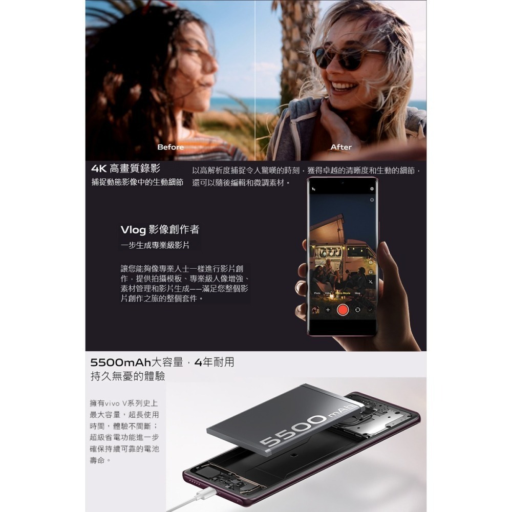 《公司貨含稅》VIVO V30e 5G (8G/256G) 6.78吋柔光人像3D曲面螢幕手機-細節圖8