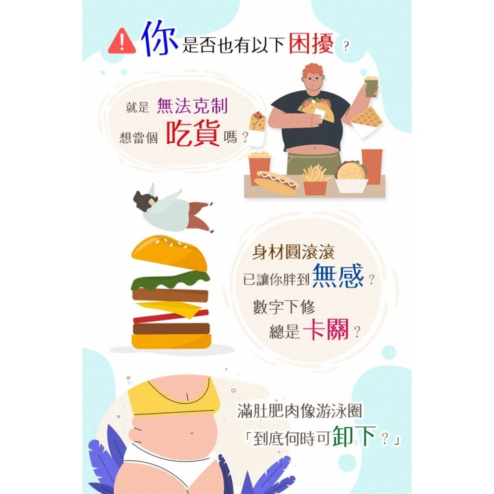 《公司貨含稅》【中油生技】赫思康非常享SO 黎麥果膠(30入)-細節圖2