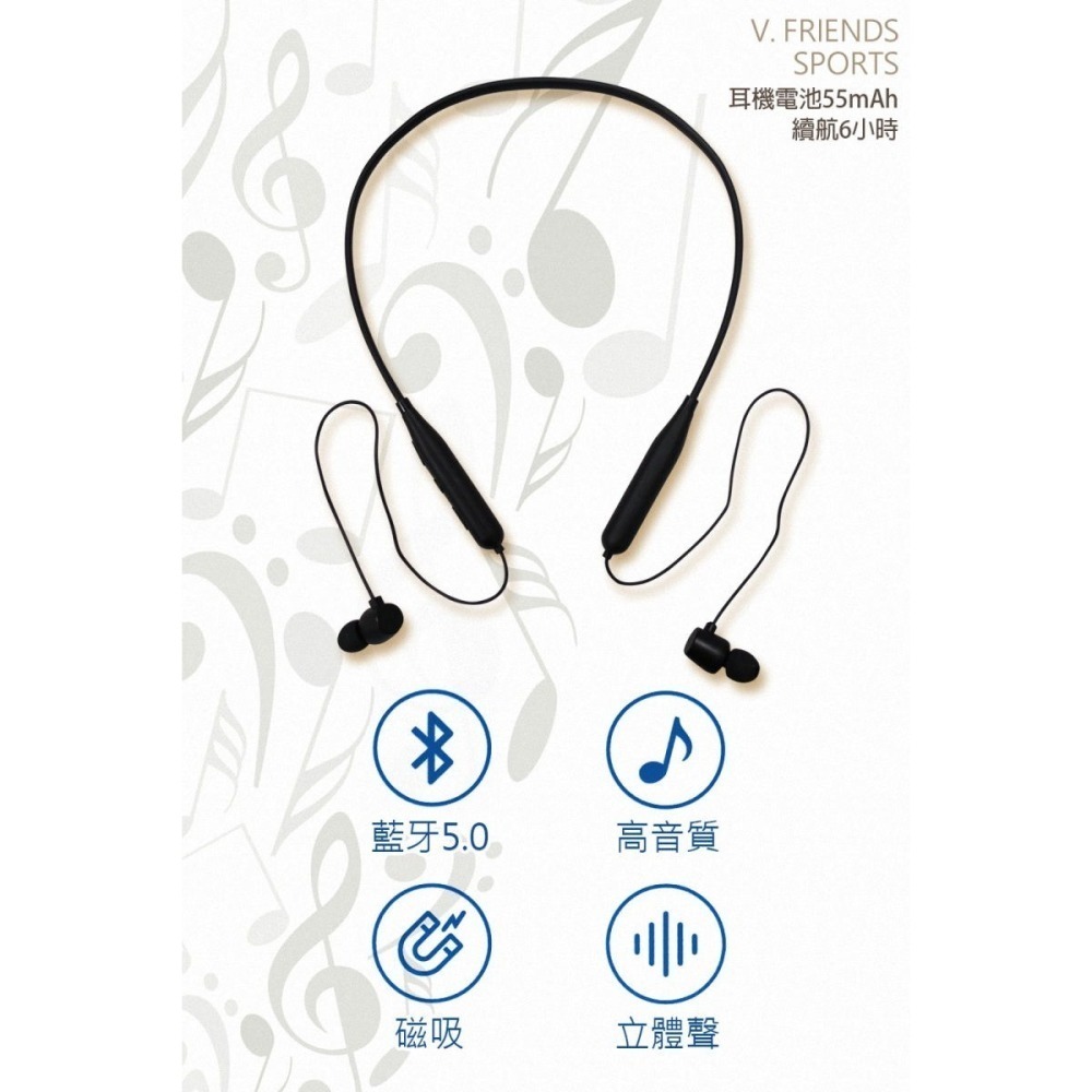 《公司貨含稅》V.FRIENDS SPORTS (VF-C5) 磁吸頸掛式運動藍牙耳機【售完為止】-細節圖3
